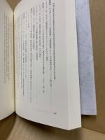 ドイツ経済思想史論集
