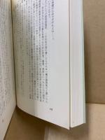 シンポジウム中世の瀬戸内