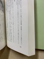 シンポジウム中世の瀬戸内