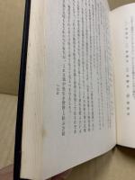 眞宗概論