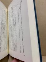 近世真宗と地域社会