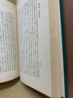 仏教経典史