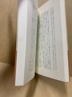 グローバル経済と現代奴隷制