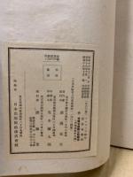 魏張猛竜碑並碑陰