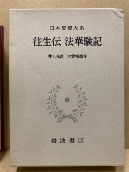 被爆者からの伝言 原爆の実相を語りつぐ-