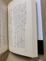 管理された教師たち : 「教育正常化」を告発する