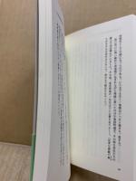 保育の心を求めて