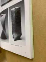 工芸美術の華 : 特別展 : 富本憲吉没後30年記念 : 富本憲吉と新匠の作家たち