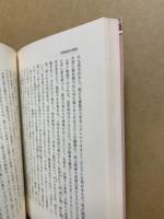 梁塵秘抄の風俗と文芸