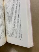 梁塵秘抄の風俗と文芸