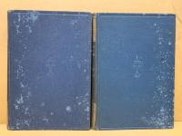 現代医学大辞典　12・13　婦人科學 産科學篇1・2　2冊