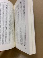 社説にみる世界と日本