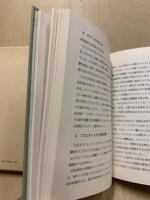生命の科学