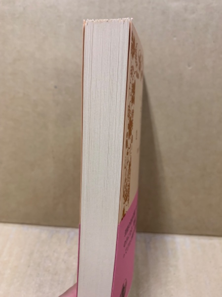 楚辞 : 訳註(橋本循 訳註) / 古本、中古本、古書籍の通販は「日本の