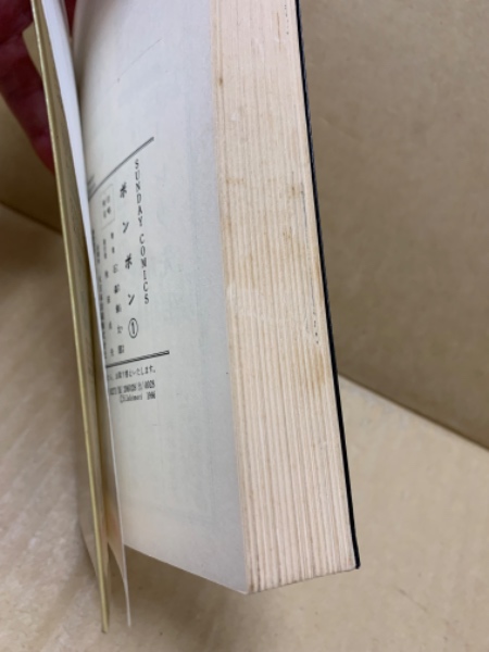 ボンボン(石森章太郎 著) / 古本、中古本、古書籍の通販は「日本の