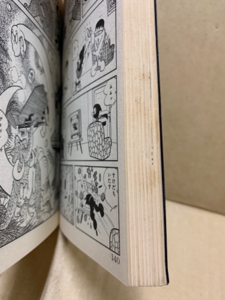 ボンボン　1巻初版　石森章太郎　秋田サンデーコミックス ボンボン(石森章太郎 著) / 古本、中古本、古書籍の通販は「日本の