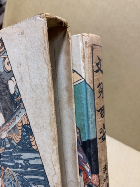 文身百姿(玉林晴朗 著) / 古本、中古本、古書籍の通販は「日本の古本屋