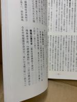 中世における愚中派寺院一覧