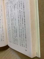 ヒロシマに、なぜ : 海外よりのまなざし