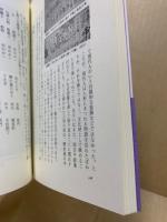 天神祭 : 水の都・千年の祭