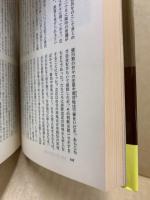 和歌山県の歴史