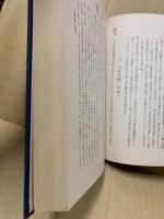 文書より観たる大隈重信候