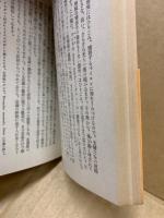 セルボーン博物誌