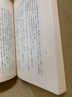 防府の今昔