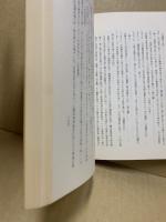 防府の今昔