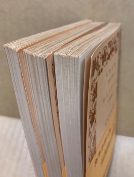 カラクテール : 当世風俗誌(ラ・ブリュイエール 著 ; 関根秀雄 訳) / 古本、中古本、古書籍の通販は「日本の古本屋」 / 日本の古本屋