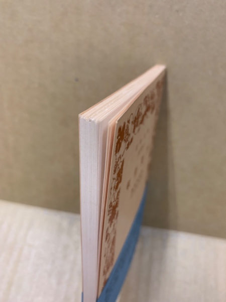 頓悟要門(慧海 撰 ; 宇井伯寿 訳) / 古本、中古本、古書籍の通販