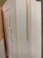 宗教生活の原初形態(デュルケム 著 ; 古野清人 訳) / 古本、中古本、古