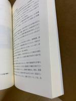 円高と広島経済