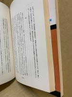現代文学講座　明治の文学・大正の文学　(4冊)　解釈と鑑賞別冊