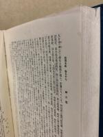 備後叢書