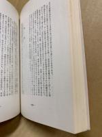懐郷の詩