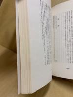 懐郷の詩