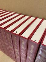 中国の思想(「中国の思想」刊行委員会 編) / 古本、中古本、古