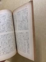 読書案内 : 若い人々のために