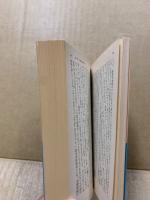 言語 : その本質・発達・起源