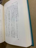 イングランド王国の成立