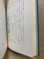 ローマ帝国論
