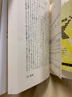 憑かれた女たち