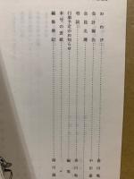 ふるさとよしうら　25