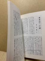 ふるさとよしうら　25