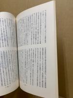 ふるさとよしうら　19