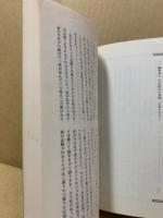 ふるさとよしうら　16