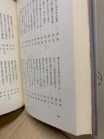 白池庵木居　俳諧資料編