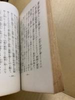 真宗再興