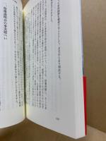 作為と虚偽
